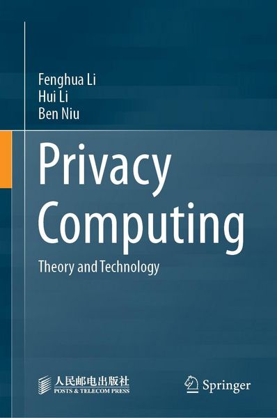 Produktbild: Privacy Computing