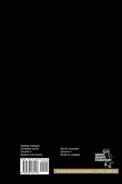 Produktbild: Complete Works - Volume V - Studies and Travels