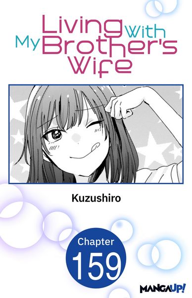 Produktbild: Living With My Brother's Wife #159