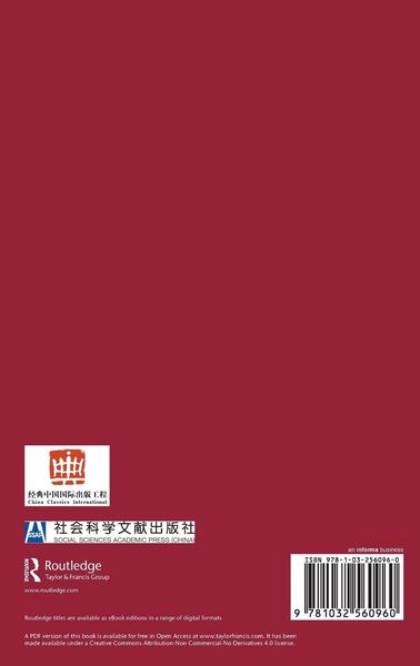 Produktbild: Gender Imbalance and Marriage Squeeze in China