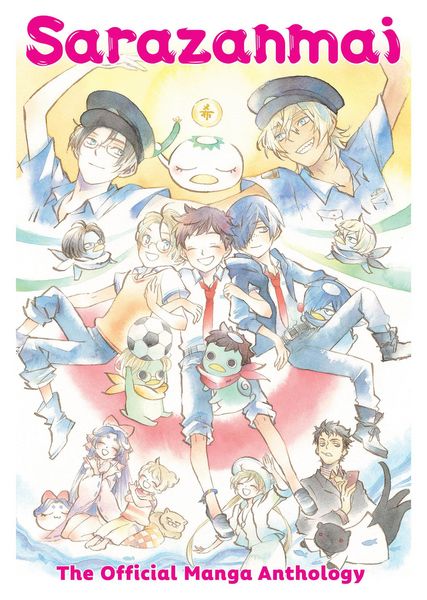 Produktbild: SARAZANMAI THE OFF MANGA ANTHO