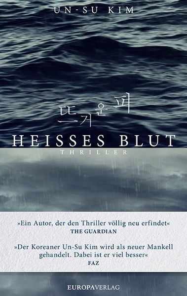 Produktbild: Hei&szlig;es Blut