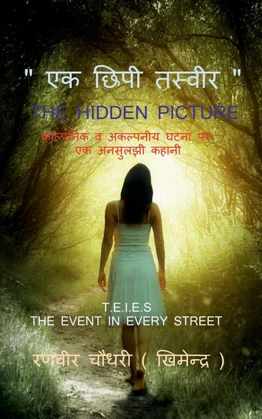 Produktbild: The Hidden Picture / एक छिपी तस्वीर
