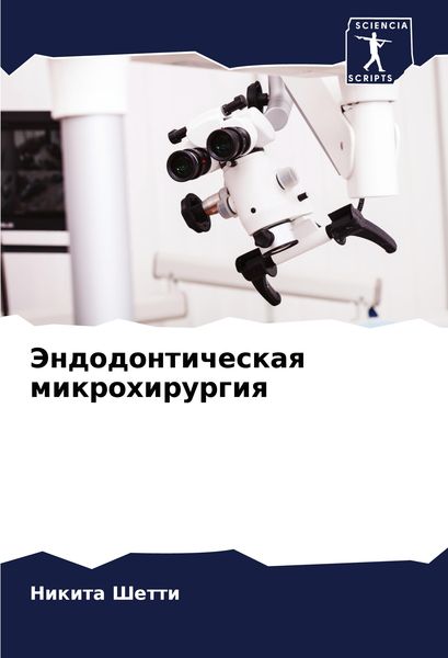 Produktbild: Jendodonticheskaq mikrohirurgiq