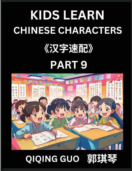 Produktbild: Kids Learn Chinese Characters (Part 9)- A Collection of Mandarin Chinese Puzzles for Kids to Learn Recognizing Simplified Chinese Characters with Easy Lessons, HSK Test Series with Multiple Answers Type Questions and Answers