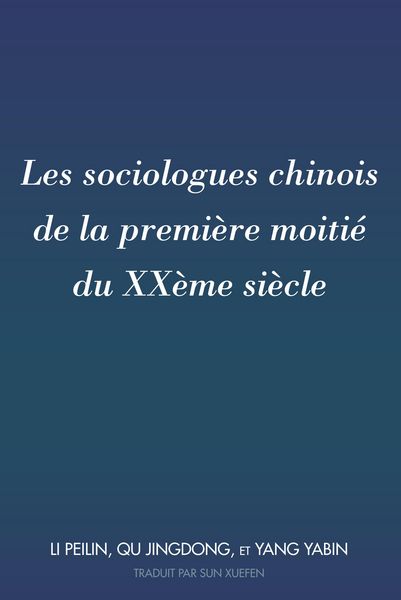 Produktbild: Les sociologues chinois de la premi&egrave;re moiti&eacute; du XX&egrave;me si&egrave;cle