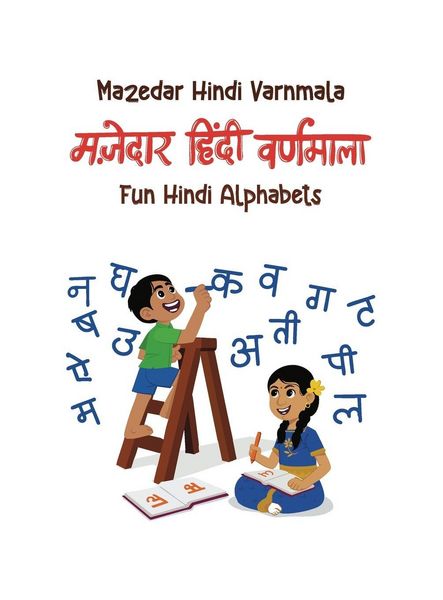 Produktbild: Fun Hindi Alphabets