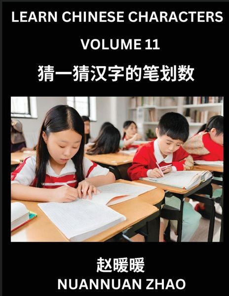 Produktbild: Learn Chinese Characters (Part 11)- Simple Chinese Puzzles for Beginners, Test Series to Fast Learn Analyzing Chinese Characters, Simplified Character