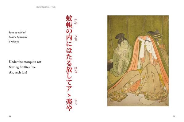 Produktbild: Haiku