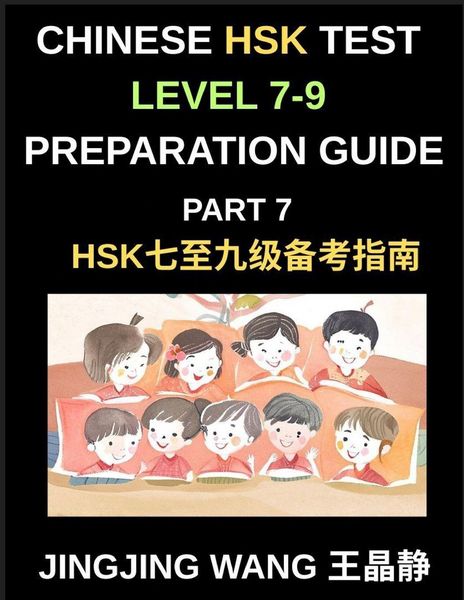 Produktbild: Chinese HSK Test Level 7-9 Preparation Guide (Part 7)-Self-Study Course Material for Learning Mandarin Chinese Characters, Words, Vocabulary, Sentences, Essays, and Stories with Pinyin