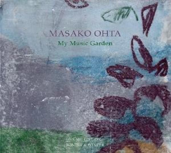 Produktbild: My Music Garden
