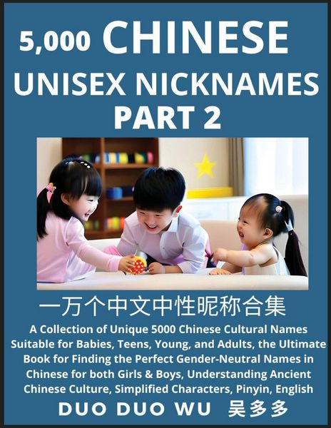Produktbild: Learn Chinese Unisex Nicknames (Part 2)