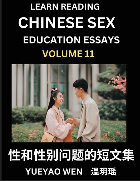 Produktbild: Learn Reading Chinese Sex Education Essays (Part 11) - Short Essays on Sex, Sexuality & Gender Issues, Improve Personal Growth and Development, Sex Education, A Collection of Short Essays in Chinese and English, Learn Mandarin Chinese while Reading China