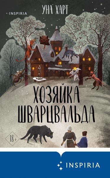 Produktbild: Hozyayka Shvarcval'da