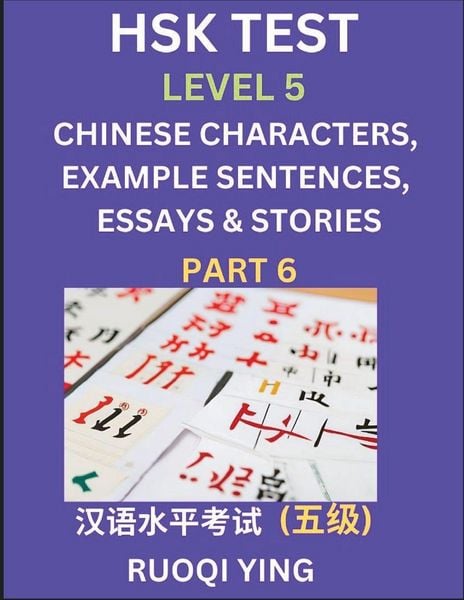 Produktbild: HSK Test Level 5 (Part 6)- Chinese Characters, Example Sentences, Essays & Stories- Self-learn Mandarin Chinese Characters for Hanyu Shuiping Kaoshi (