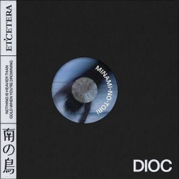 Produktbild: Minami-No-Tori