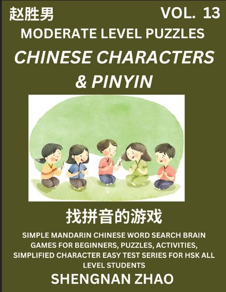 Produktbild: Chinese Characters & Pinyin Games (Part 13) - Easy Mandarin Chinese Character Search Brain Games for Beginners, Puzzles, Activities, Simplified Character Easy Test Series for HSK All Level Students