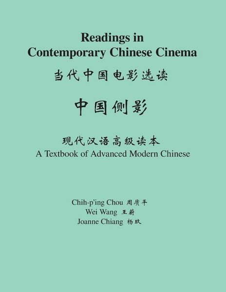 Produktbild: Readings in Contemporary Chinese Cinema