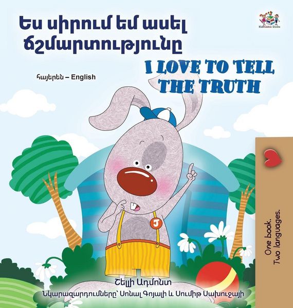 Produktbild: I Love to Tell the Truth (Armenian English Bilingual Book for Kids)
