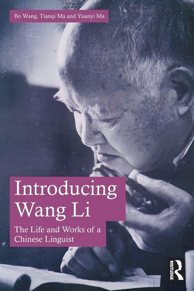 Produktbild: Introducing Wang Li