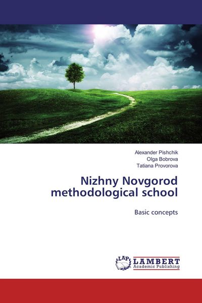 Produktbild: Nizhny Novgorod methodological school
