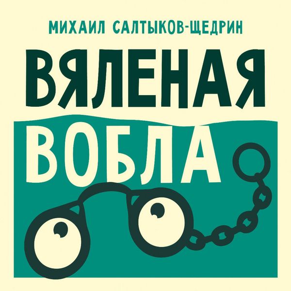 Produktbild: Vyalenaya vobla
