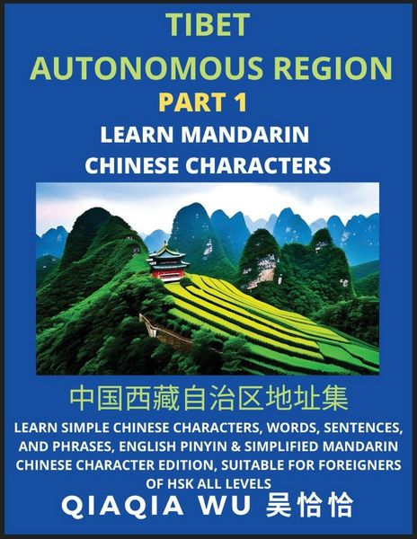 Produktbild: China's Tibet Autonomous Region (Part 1)