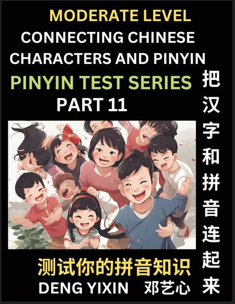 Produktbild: Connecting Chinese Characters & Pinyin (Part 11)