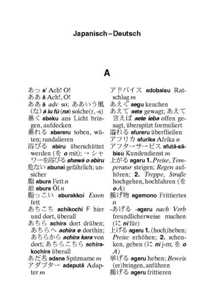 Produktbild: Langenscheidt Universal-W&ouml;rterbuch Japanisch