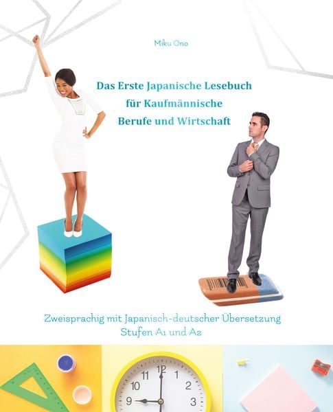 Produktbild: Das Erste Japanische Lesebuch für Kaufmännische Berufe und Wirtschaft