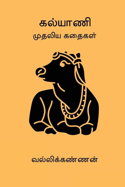 Produktbild: Kalyani Mudhaliya Kathaigal