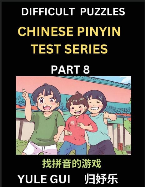 Produktbild: Difficult Level Chinese Pinyin Test Series (Part 8) - Test Your Simplified Mandarin Chinese Character Reading Skills with Simple Puzzles, HSK All Levels, Beginners to Advanced Students of Mandarin Chinese