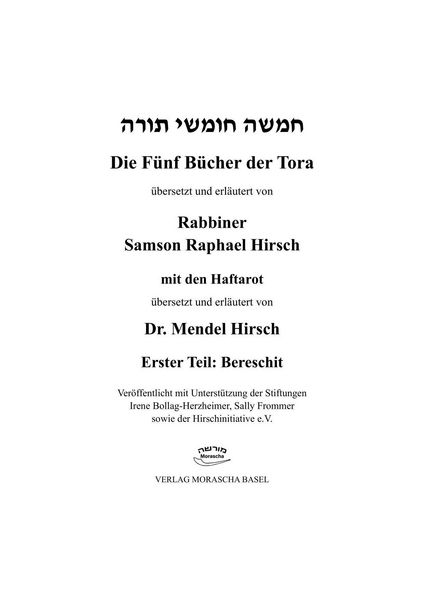 Produktbild: Die f&uuml;nf B&uuml;cher der Tora