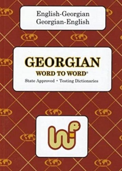 Produktbild: English-Georgian & Georgian-English Word-to-Word Dictionary