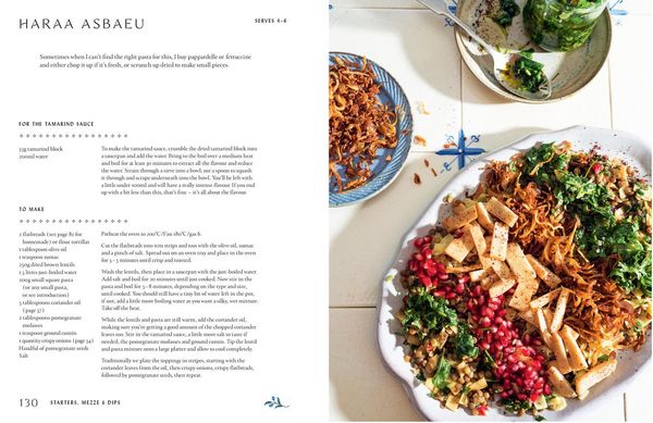 Produktbild: IMADS SYRIAN KITCHEN PLC