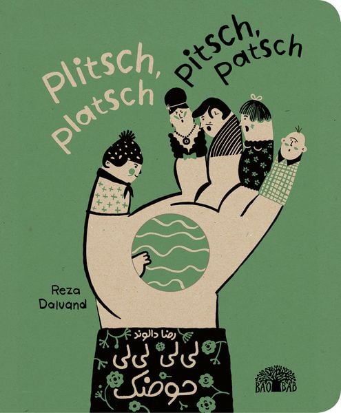 Produktbild: Plitsch, platsch &ndash; pitsch, patsch