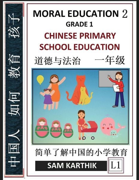 Produktbild: Chinese Primary School Education Grade 1