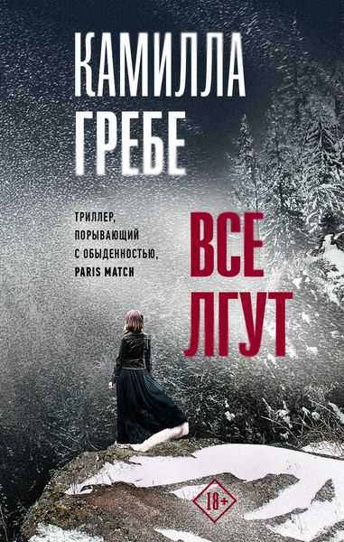 Produktbild: Vse lgut