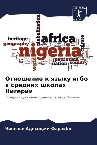 Produktbild: Otnoshenie k qzyku igbo w srednih shkolah Nigerii