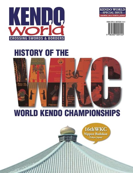 Produktbild: Kendo World Special Edition