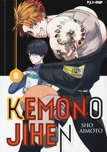 Produktbild: Kemono jihen. Vol. 8