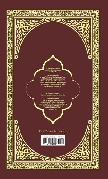 Produktbild: The Clear Quran-English Only