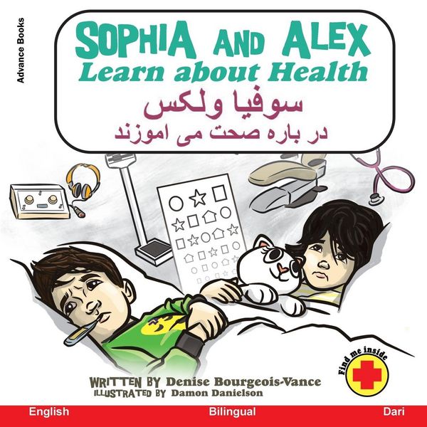 Produktbild: Sophia and Alex Learn About Health سوفیا و الکس معلومات در باره صحت
