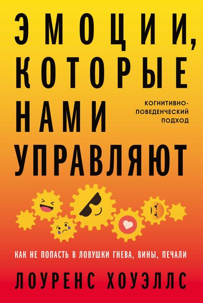 Produktbild: Understanding Your 7 Emotions: CBT for Everyday Emotions and Common Mental Health Problems