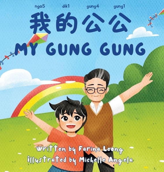 Produktbild: My Gung Gung