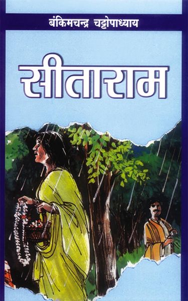 Produktbild: Sitaram