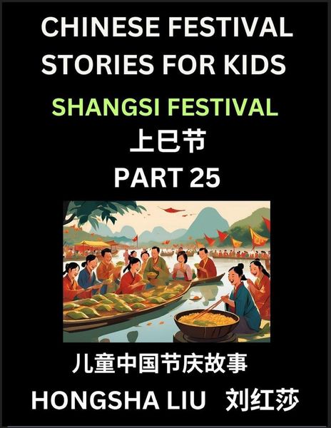 Produktbild: Chinese Festival Stories for Kids (Part 25) - Shangsi Festival, Learn Mandarin Chinese Language, Culture, History with Folk Tales Based on China's Traditional Festivals, Easy Lessons for Beginners, Children, Teen, Young and Adults, HSK All Levels, Simplif
