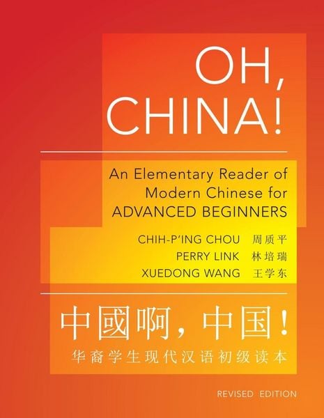 Produktbild: Oh, China!