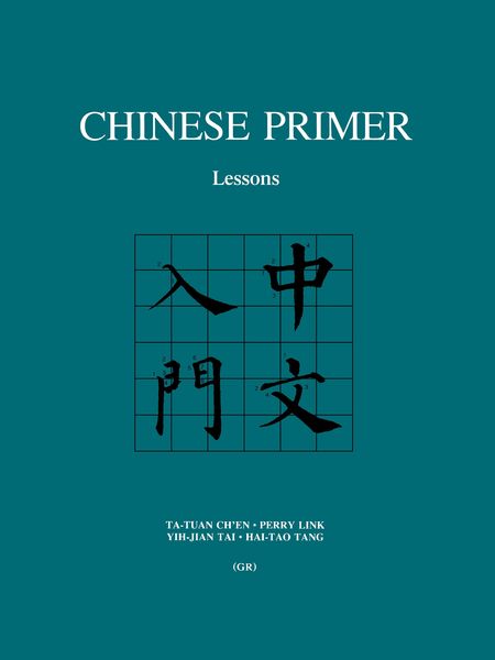 Produktbild: Chinese Primer