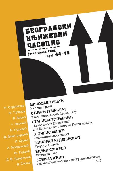 Produktbild: Beogradski knjizevni casopis 44-45